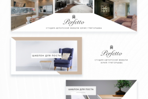 Работа 3463705