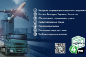 Работа 3092618