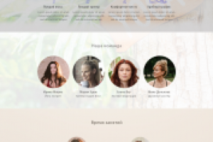 Студия_йоги