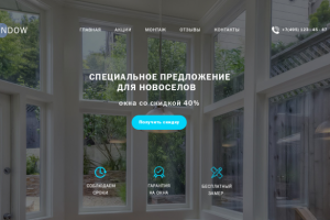 Монтаж и установка окон