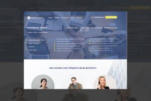 Юридические услуги компании