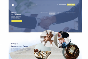 Юридические услуги компании