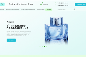 Интернет-магазин парфюмерии