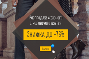 Баннер в инстаграм