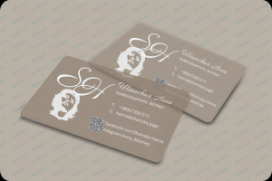 Визитка для юриста