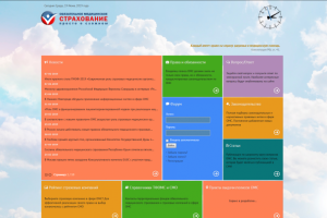 Разработка и поддержка сайта «ОМС. Просто о сложном»