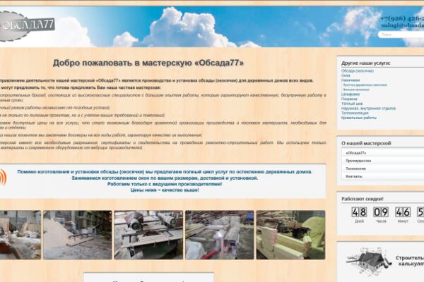 img3690328.png