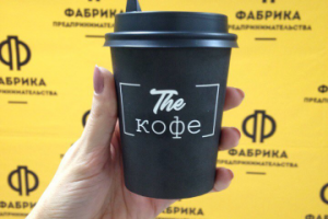 Логотип для кофейни