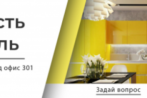 Обложка для группы в вк