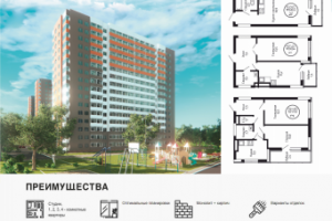 Рекламный баннер