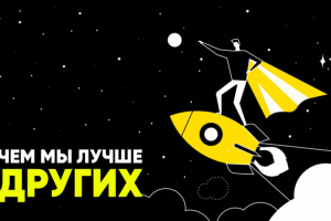 Рекламный баннер