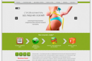 Интернет-магазин