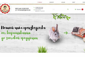 Максимально Адаптивный под Мобильные