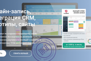 Сайт по ключ с продвижением