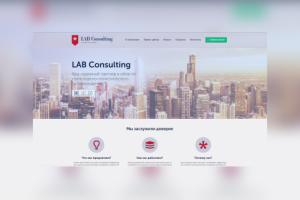LAB Consulting