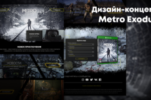 Работа 3628064