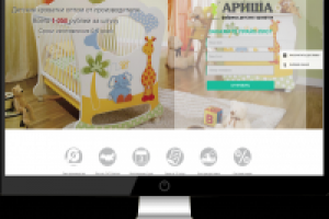 Детские кроватки оптом от производителя