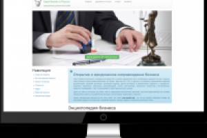 Оформление документов онлайн