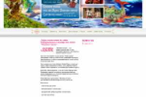 Поляна сказок