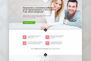 Адаптивный лендинг (Landing Page) – Mommy Plan