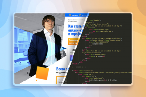 Бизнес тренер