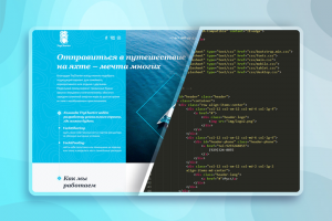 TryCharter - аренда яхт