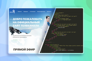 Телеканал "Девятая Волна"