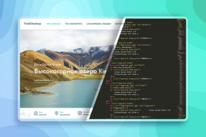 Тур-оператор Visit Chechnya