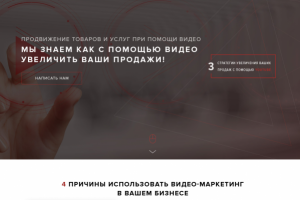 ALLO видео-маркетинг