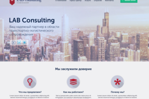 LAB Consulting