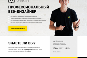 AG Landing Page