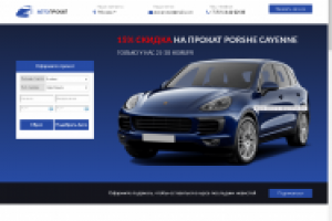 Авто прокат,адаптивный,лендинг верстка