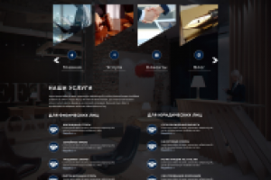 Avelan юридическая компания