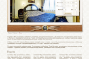 Гостиница Мир