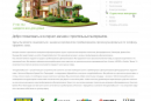 Стройплощадка