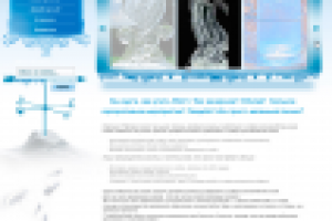 Империя льда