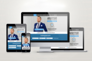 Landing Page - Ведущий престижных свадеб