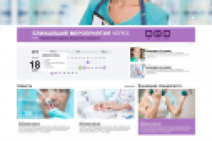 Научное общество медицинских иноваций (Адаптивная)