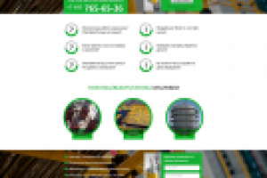 Выкуп опалубки