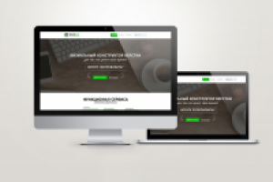 "Под ключ" StartUp BuildMak.com - Конструктор верстки