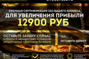 Сайт Lending Page