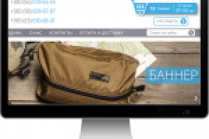 Интернет-магазин тактического снаряжения