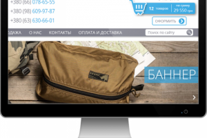 Интернет-магазин тактического снаряжения