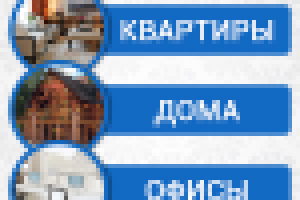 Баннер для сайта (Аренда недвижимости)