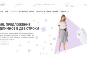 Дизайн магазина обуви