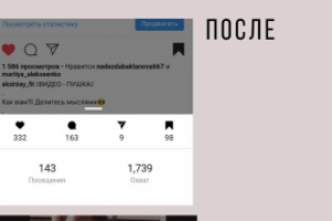 Работа 3659305