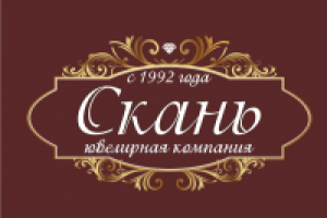 Скань пермская ювелирная компания