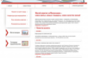 квартал на механошина Ренова стройгрупп