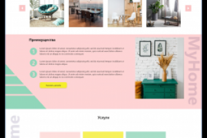 Landing page студии дизайна