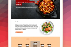 главная страница сайта